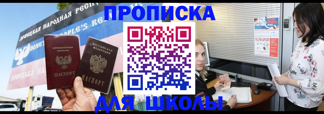 временная регистрация поиск в Сольцах