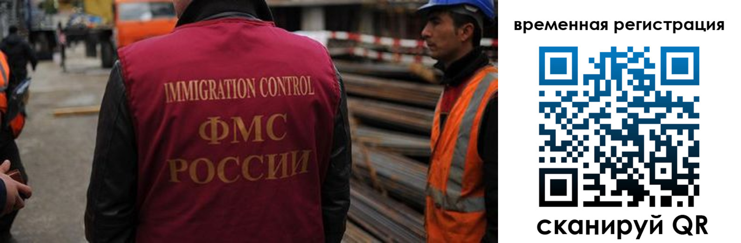прописка 2025 в Сольцах