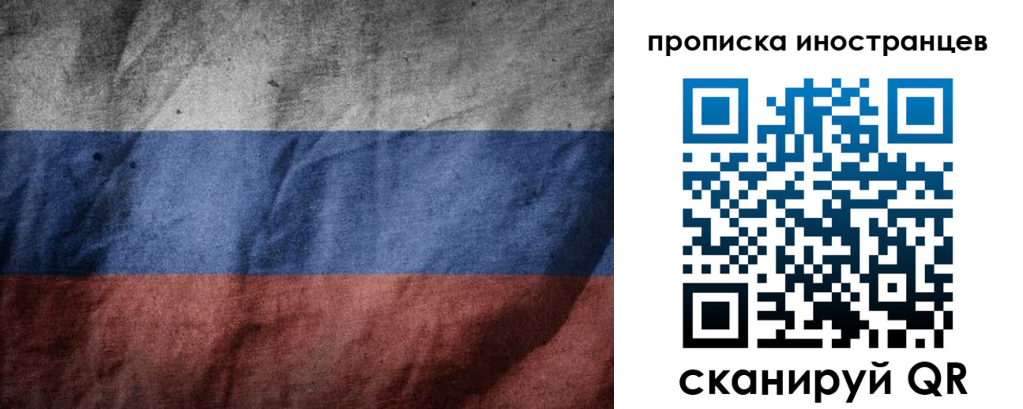 временная регистрация недорого в Сольцах
