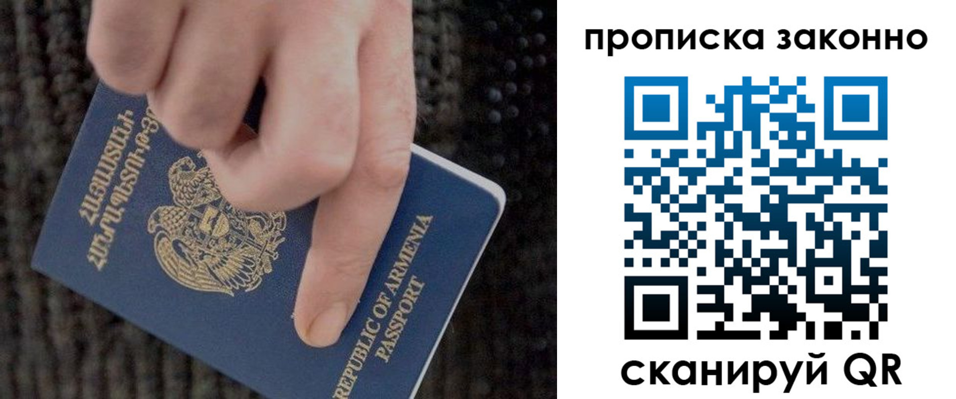 временная регистрация гарантия в Сольцах